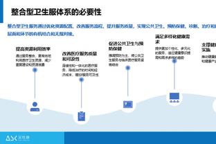 ljj雷竞技下载截图0